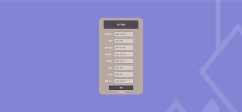 基于Spring Cloud实现的商品服务系统 微服务架构的分布式毕业设计与源码解析