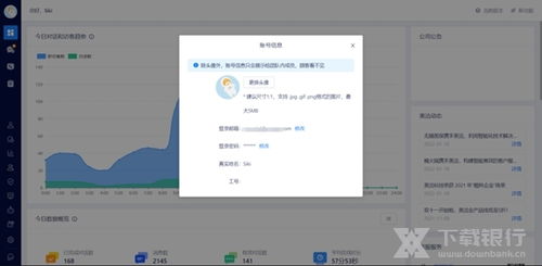 美洽客服系统 v3.1.6 官方电脑版下载指南